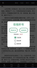 买球app软件下载